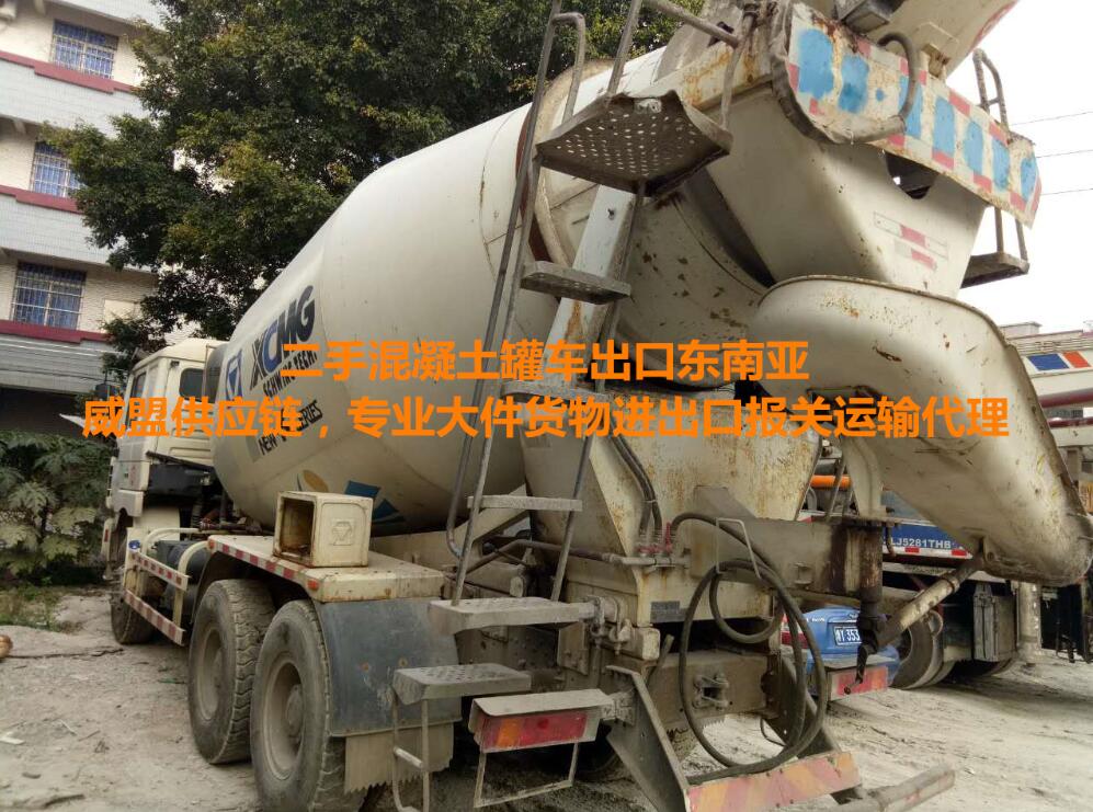 報關(guān)流程圖片/報關(guān)流程樣板圖 (2)