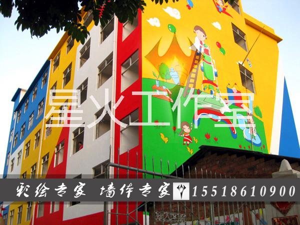 河南幼兒園彩繪