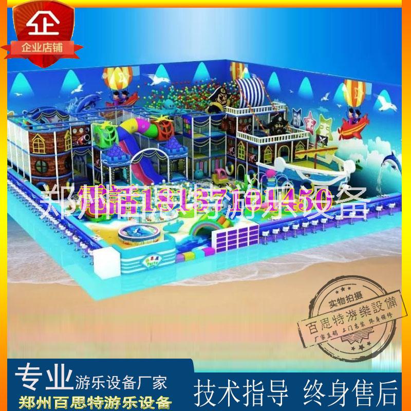 淘氣堡兒童樂園設(shè)備 小型室內(nèi)游樂 親子樂園新型孩子堡 淘氣堡兒童樂園設(shè)備 小型室內(nèi)游樂