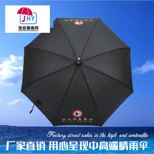 雨傘圖片/雨傘樣板圖 (2)