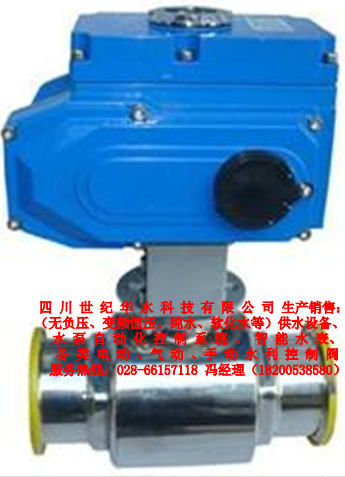 成都電動(dòng)球閥圖片