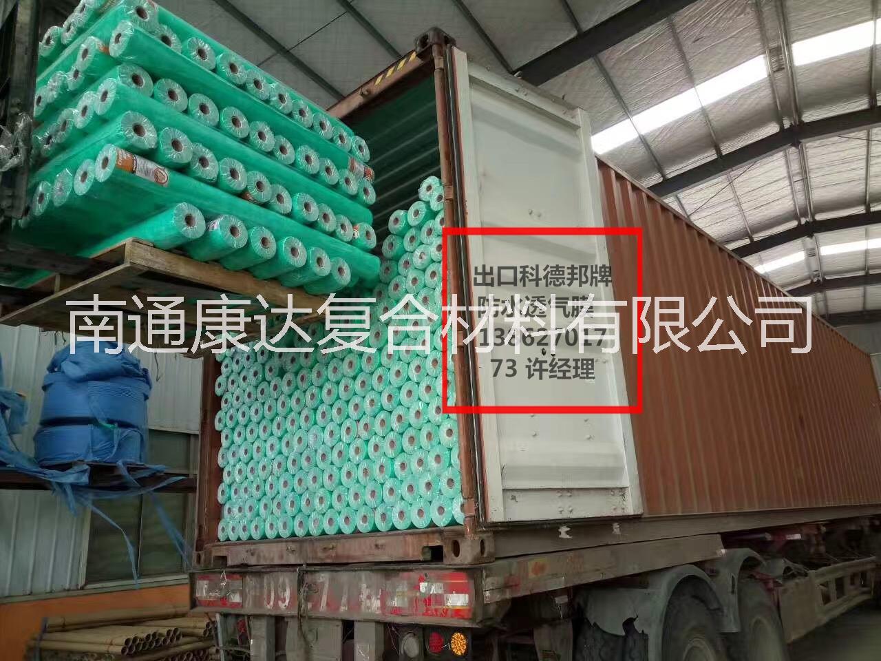 防水透氣膜圖片/防水透氣膜樣板圖 (3)