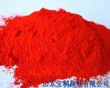 德州寶桐3132大紅粉用于涂料織物印染塑料水性油墨