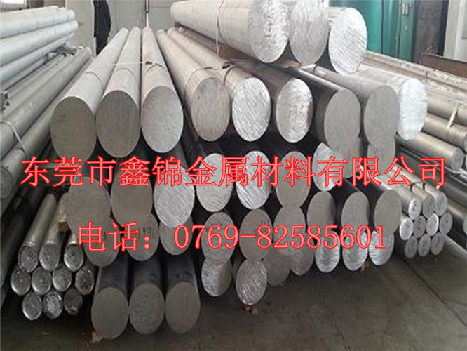 2006鋁合金材質(zhì) 2006鋁合金圓棒價格 高強(qiáng)度鋁合金直銷