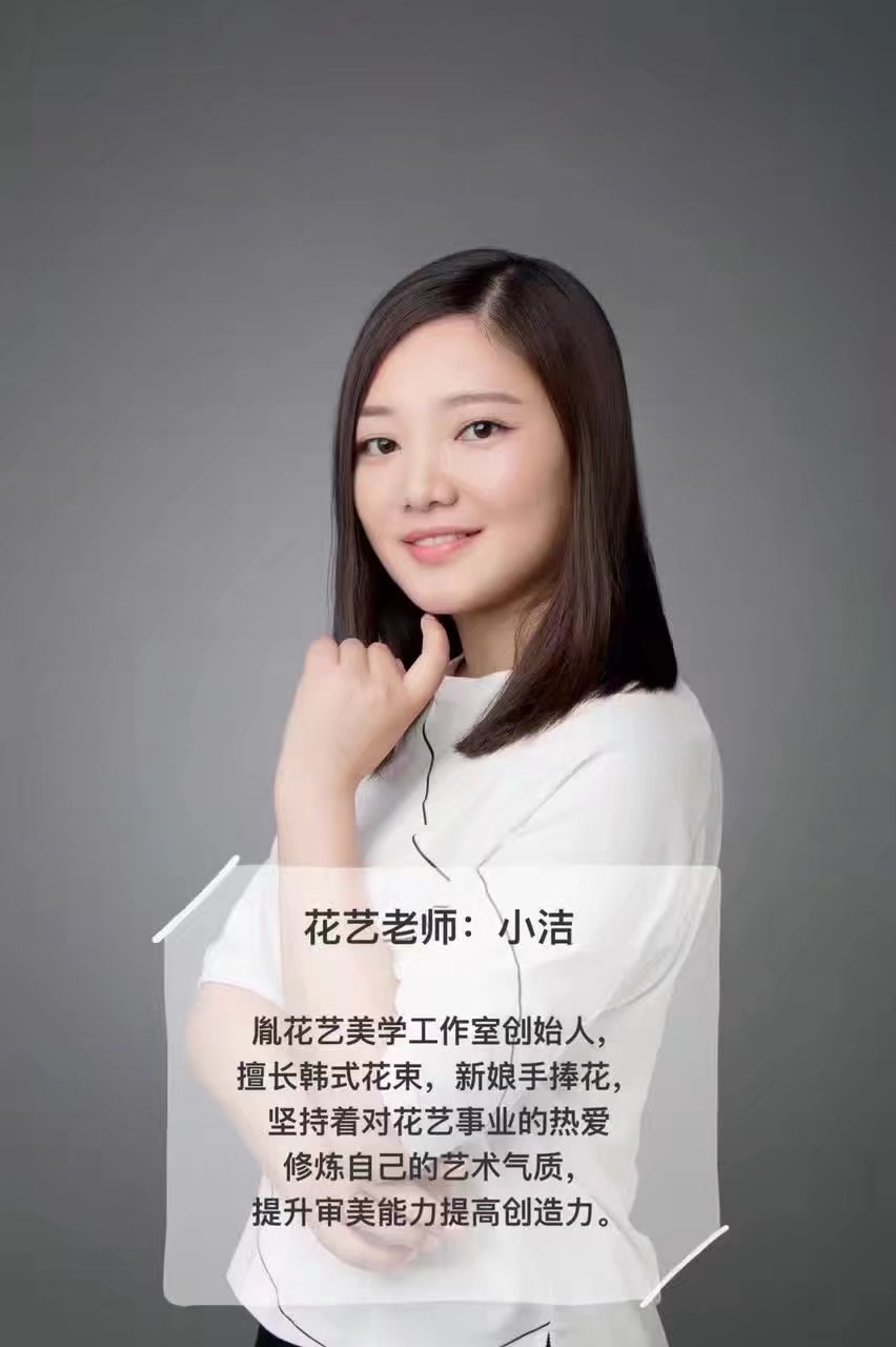 廈門胤.花藝美學工作室國際花藝學圖片/廈門胤.花藝美學工作室國際花藝學樣板圖 (3)