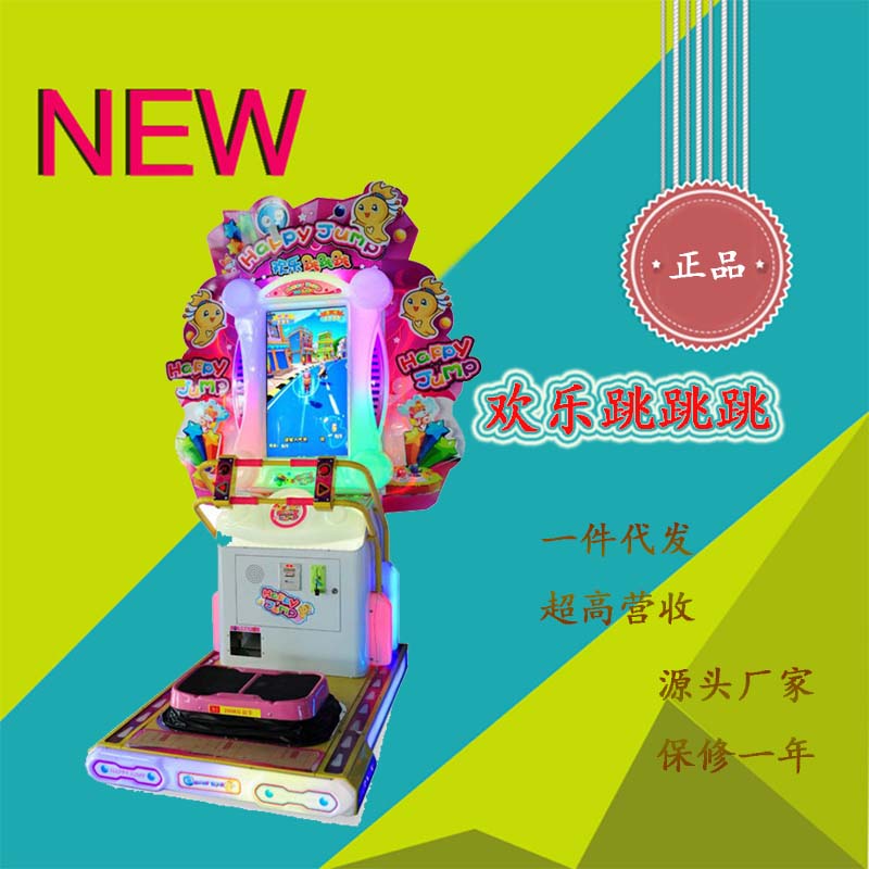 投幣游戲機(jī)圖片/投幣游戲機(jī)樣板圖 (4)