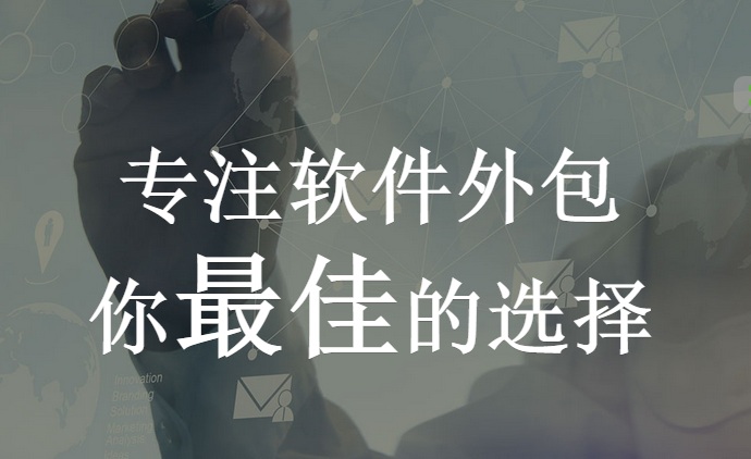 武漢高端APP定制開發(fā)，專業(yè)微信圖片/武漢高端APP定制開發(fā)，專業(yè)微信樣板圖 (2)