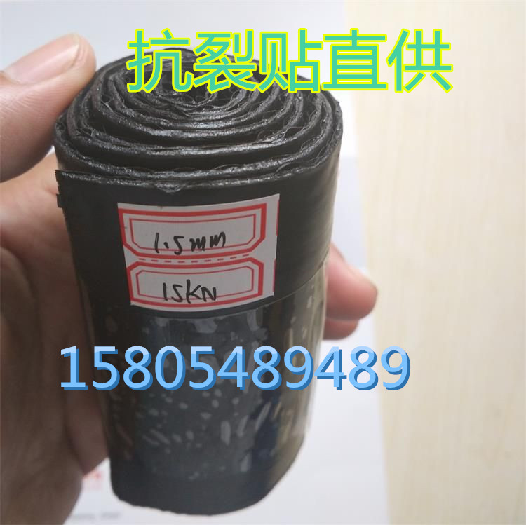 公路抗裂貼廠家主營(yíng)抗裂貼 *抗裂貼 耐拉性強(qiáng)抗裂貼公路用抗裂貼防裂貼