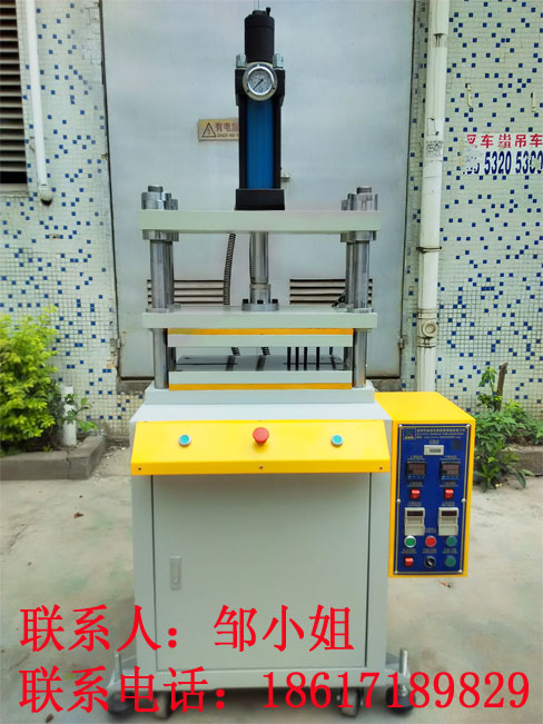 塑膠制品液壓機(jī),四柱三梁油壓機(jī)廠家直銷