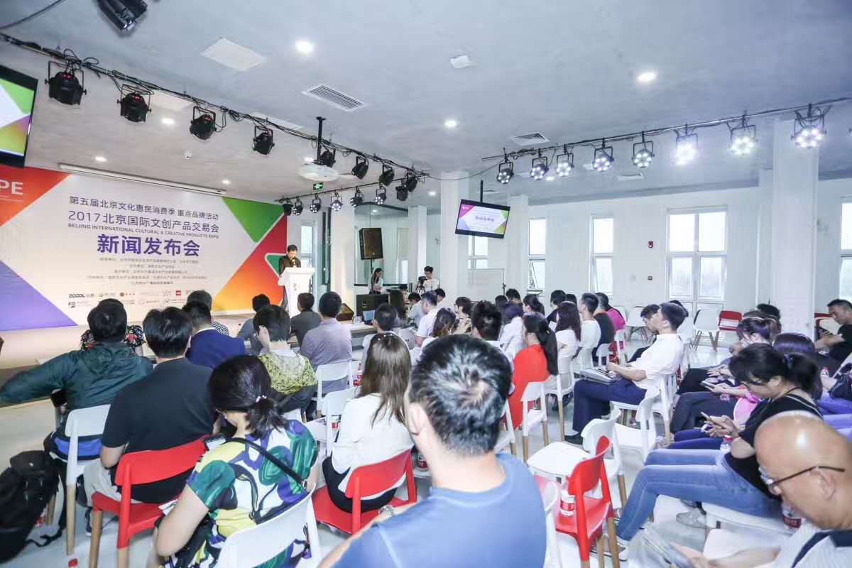 交易會(huì)圖片/交易會(huì)樣板圖 (1)
