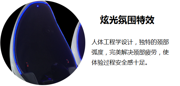 廣元9DVR雙人蛋椅圖片/廣元9DVR雙人蛋椅樣板圖 (4)