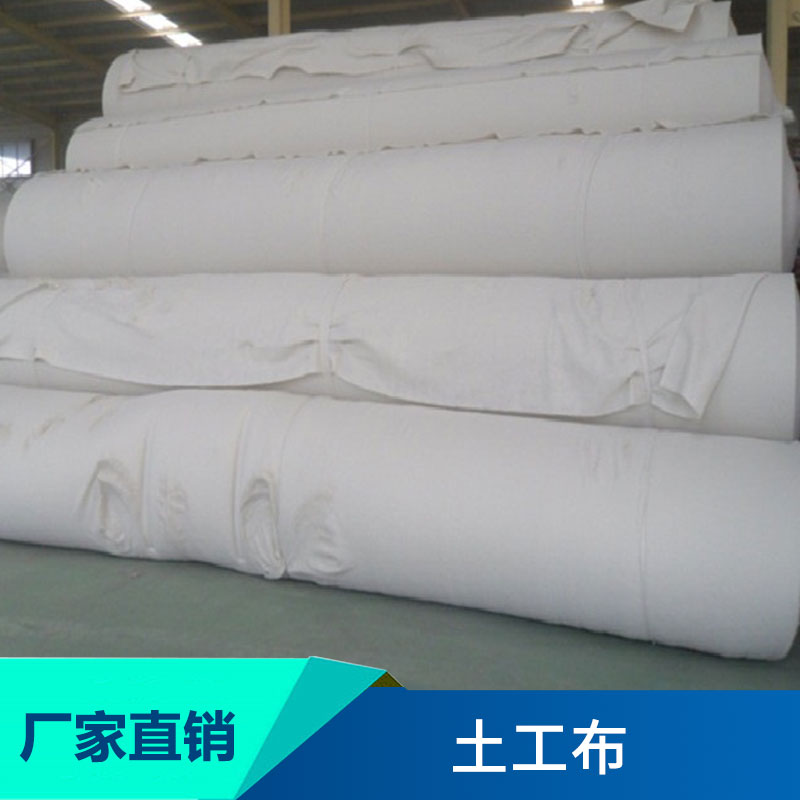 礦用長絲土工布批發(fā)|長絲無紡土工布廠家報價|滌綸無紡土工布價格