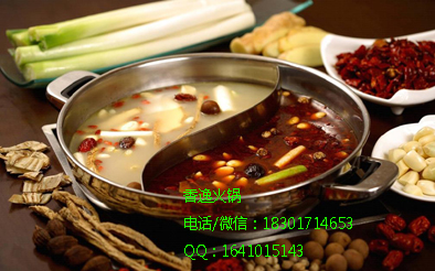 香逸重慶火鍋加盟店小本投資即可開圖片