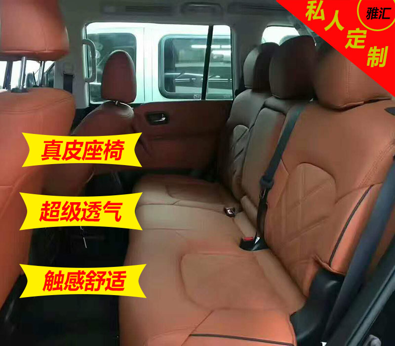 日產(chǎn)尼桑全新途樂(lè)Y62真皮座椅圖片