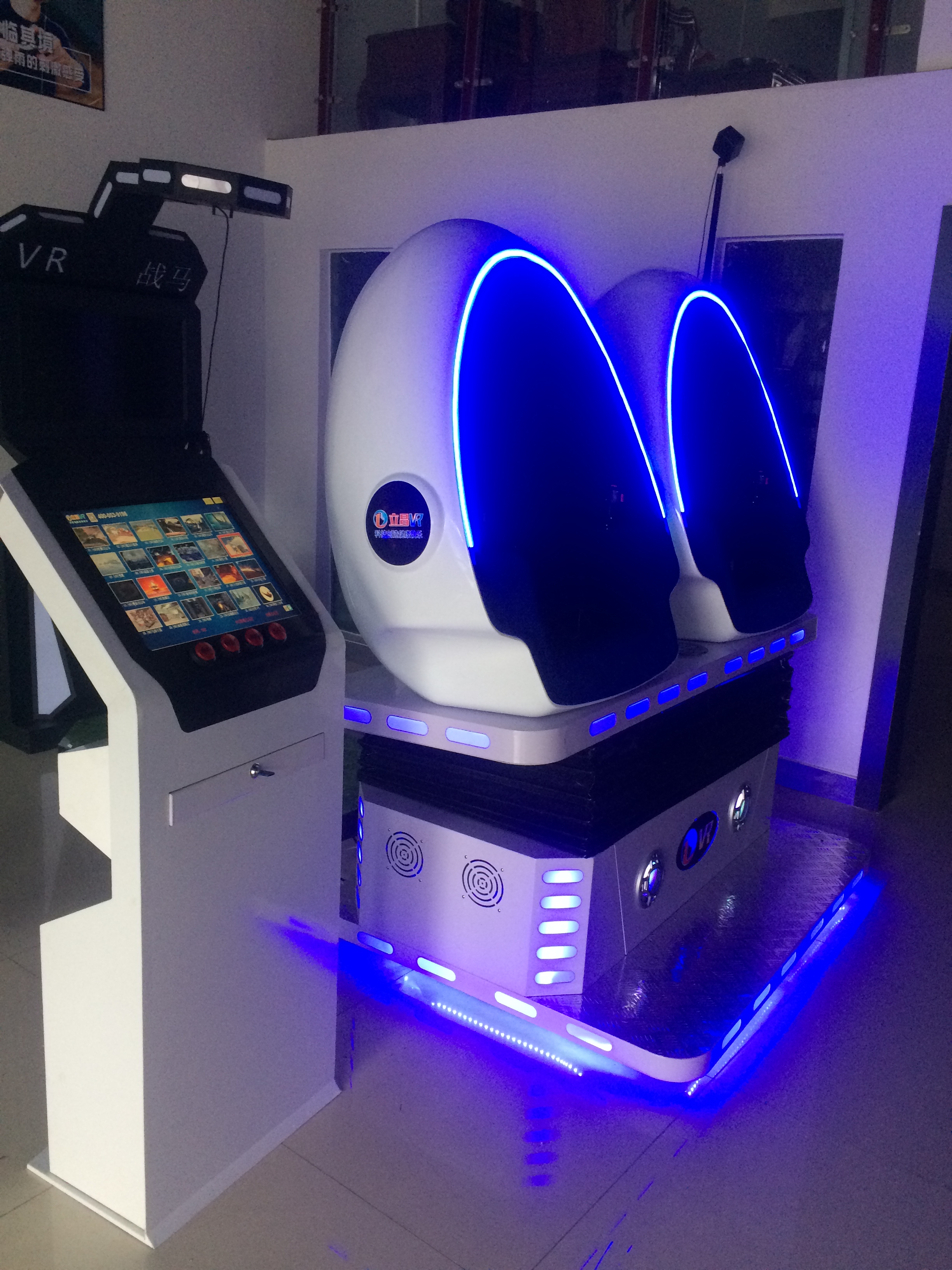 廣元9DVR雙人蛋椅