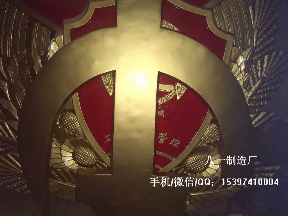 黨徽圖片/黨徽樣板圖 (3)