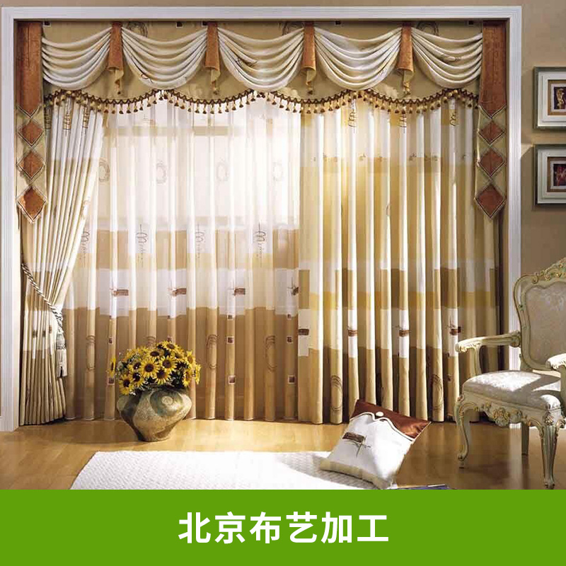 北京布藝加工圖片/北京布藝加工樣板圖 (2)