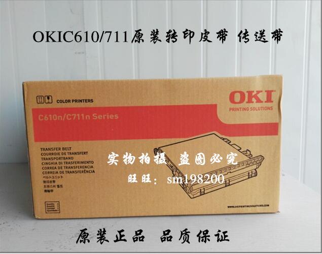 OKIC711原装转印皮带图片