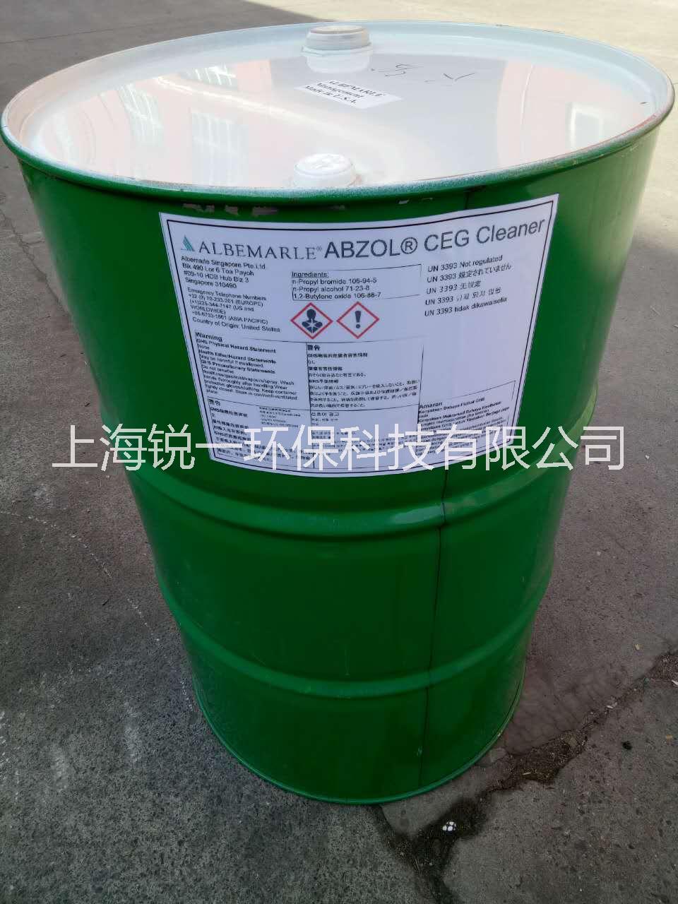 美国雅保ABZOL CG清洗剂ABZOL CEG清洗剂ABZOL PS清洗剂