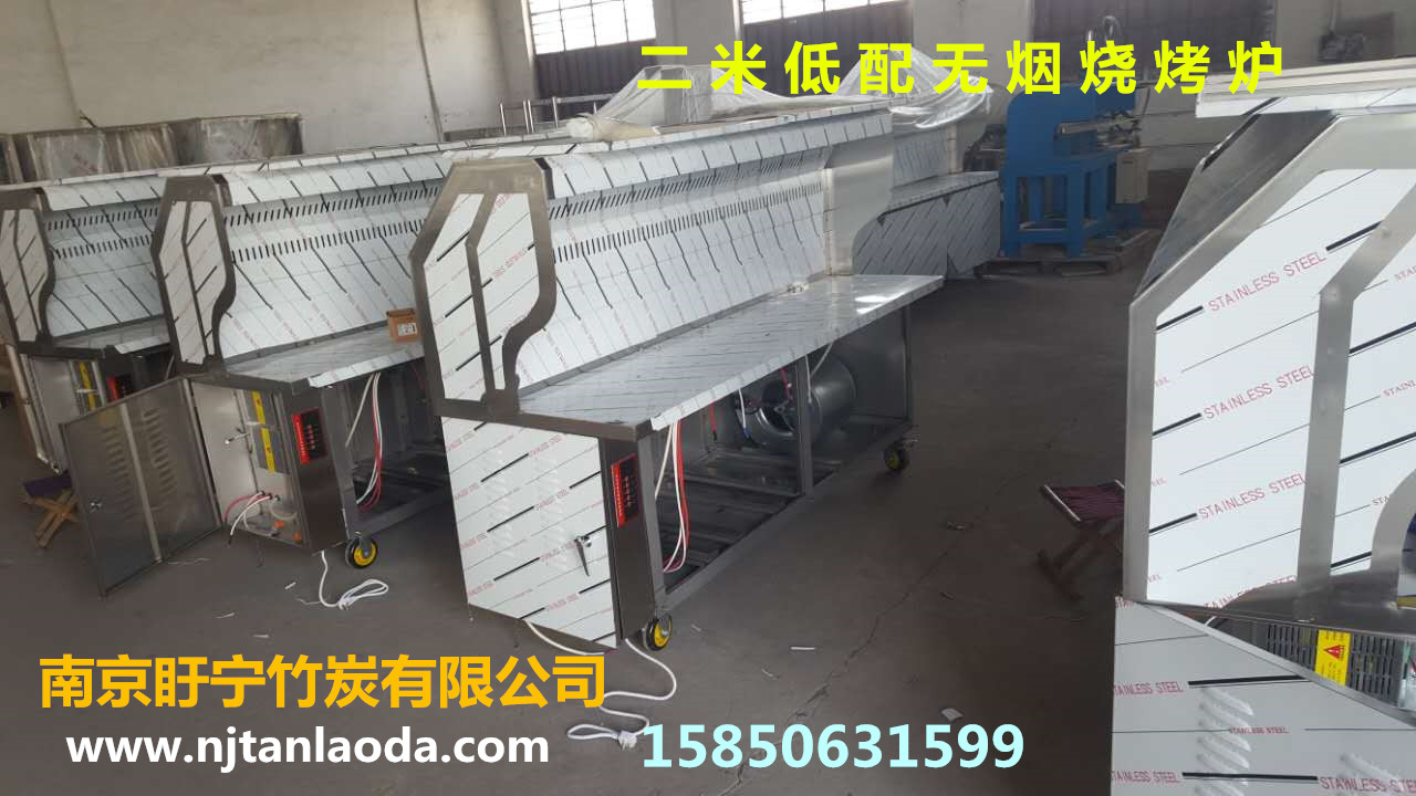 江蘇徐州無煙凈化爐圖片