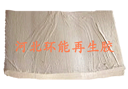 環(huán)能乳膠再生膠圖片