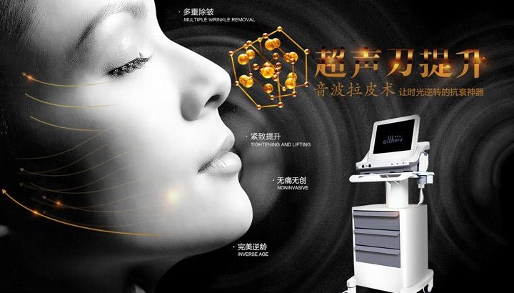 美版塑型超聲刀的效果和報(bào)價(jià)