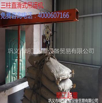 小吊機(jī)圖片/小吊機(jī)樣板圖 (1)