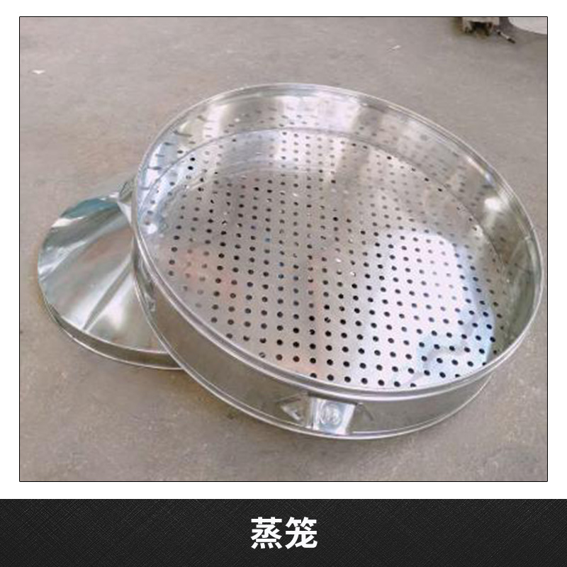 蒸籠圖片/蒸籠樣板圖 (1)