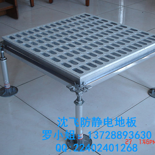 全鋼防靜電通風(fēng)地板圖片/全鋼防靜電通風(fēng)地板樣板圖 (2)