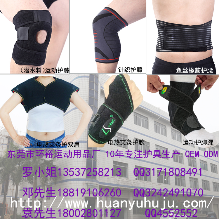 護(hù)頸生產(chǎn)廠家 托瑪琳自發(fā)熱護(hù)頸圖片/護(hù)頸生產(chǎn)廠家 托瑪琳自發(fā)熱護(hù)頸樣板圖 (4)