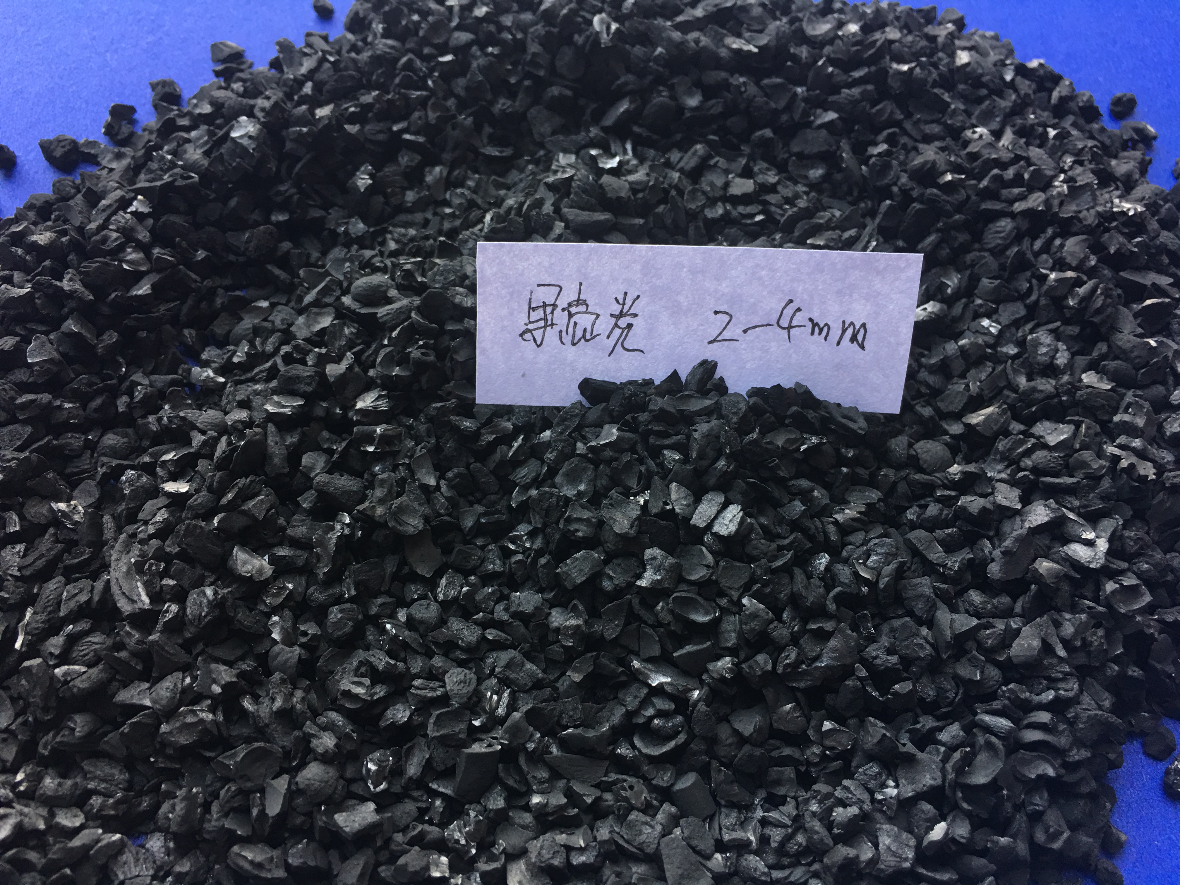 山東果殼活性炭圖片