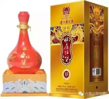 壞莊壇醬15年醬香型白酒