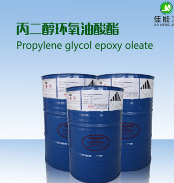 新型除蠟水配方原材料