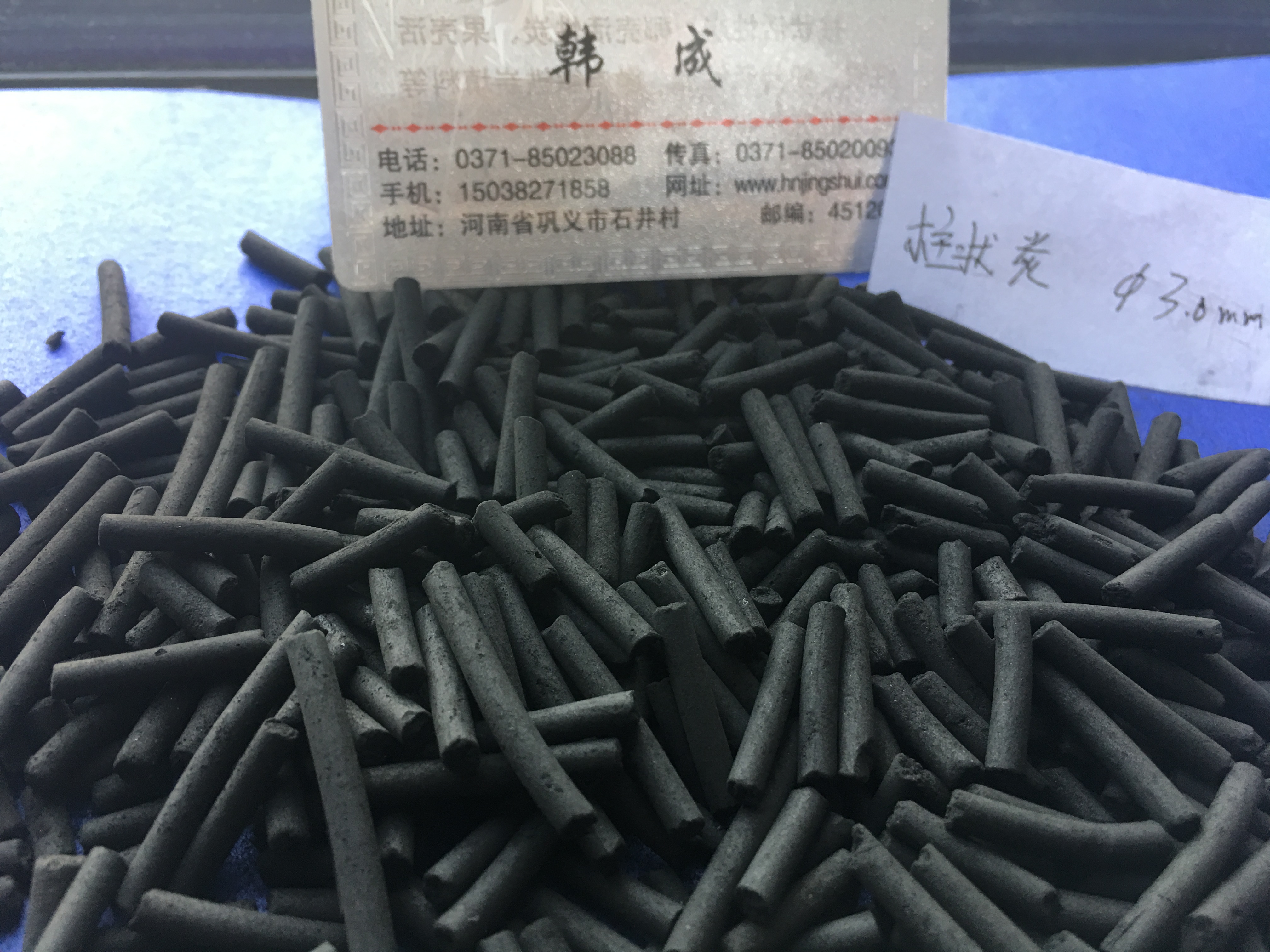 柱狀活性炭圖片