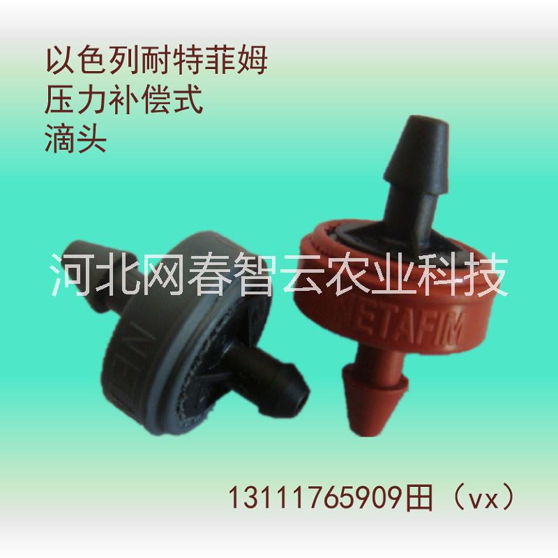 耐特菲姆 旋轉(zhuǎn)麥格噴頭圖片/耐特菲姆 旋轉(zhuǎn)麥格噴頭樣板圖 (4)