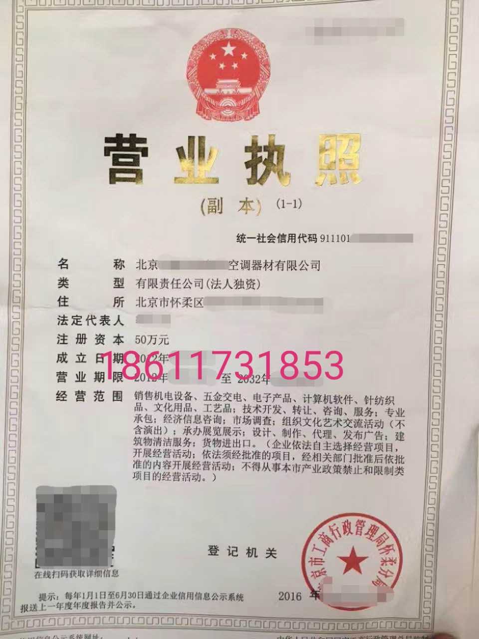 *名族沉淀資金，存款證明