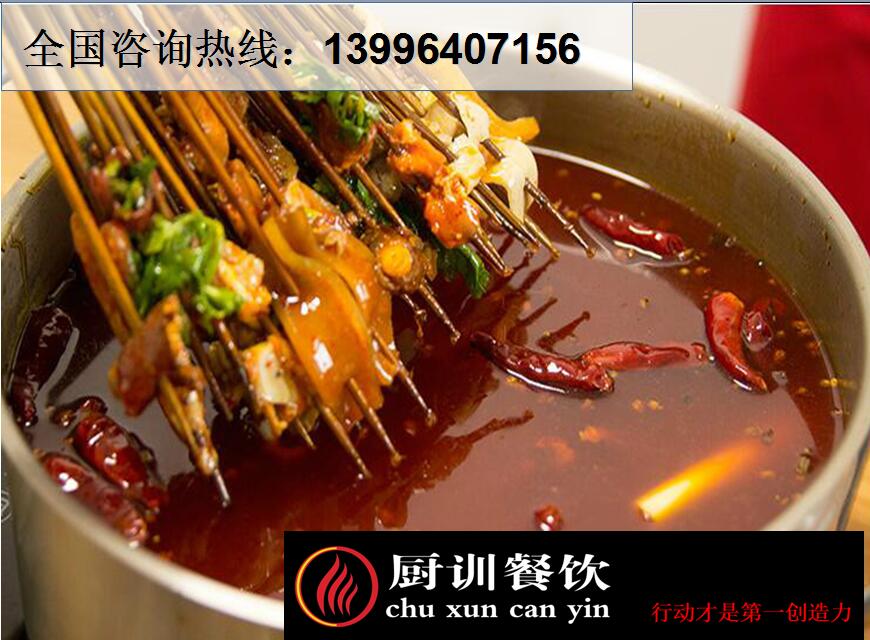 冷鍋串串圖片/冷鍋串串樣板圖 (2)