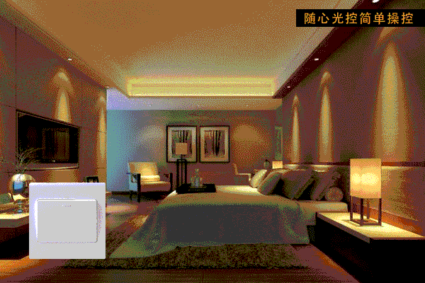 燈光控圖片/燈光控樣板圖 (1)