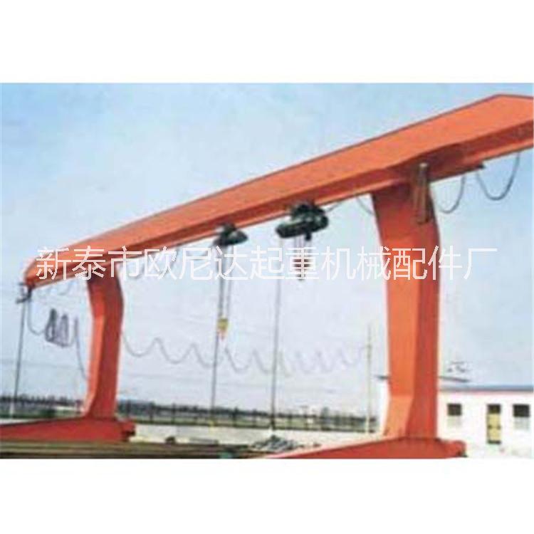 MH型電動葫蘆門式起重機圖片/MH型電動葫蘆門式起重機樣板圖 (4)