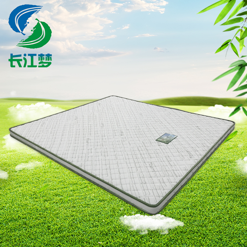 供應(yīng)長江夢竹原纖維墊芯席夢思雙人床墊