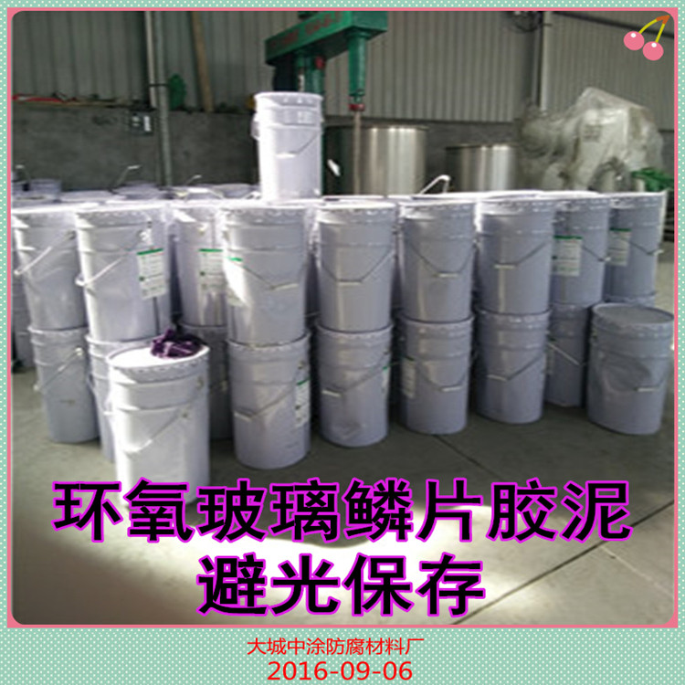 玻璃鱗片膠泥圖片/玻璃鱗片膠泥樣板圖 (4)