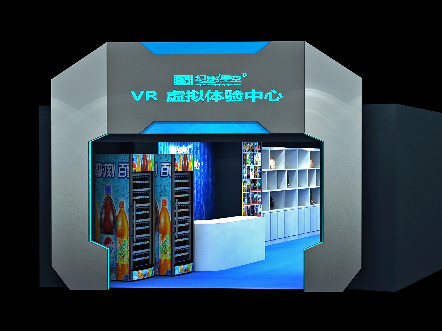 加盟VR體驗管 幻影星空VR樂園圖片/加盟VR體驗管 幻影星空VR樂園樣板圖 (4)