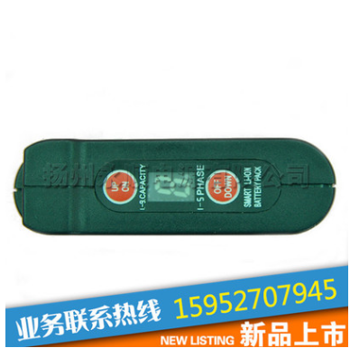 鋰電池圖片/鋰電池樣板圖 (4)