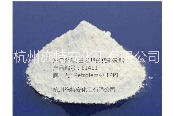 潤澤597-82-0 三*硫代磷酸酯 IrgalubeTPPT