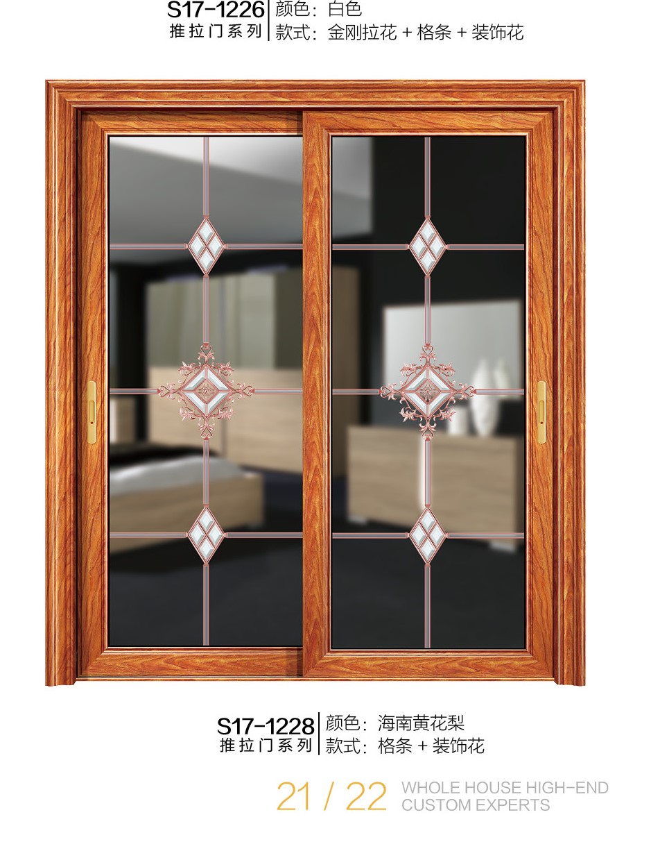 雙軌推拉門圖片/雙軌推拉門樣板圖 (3)