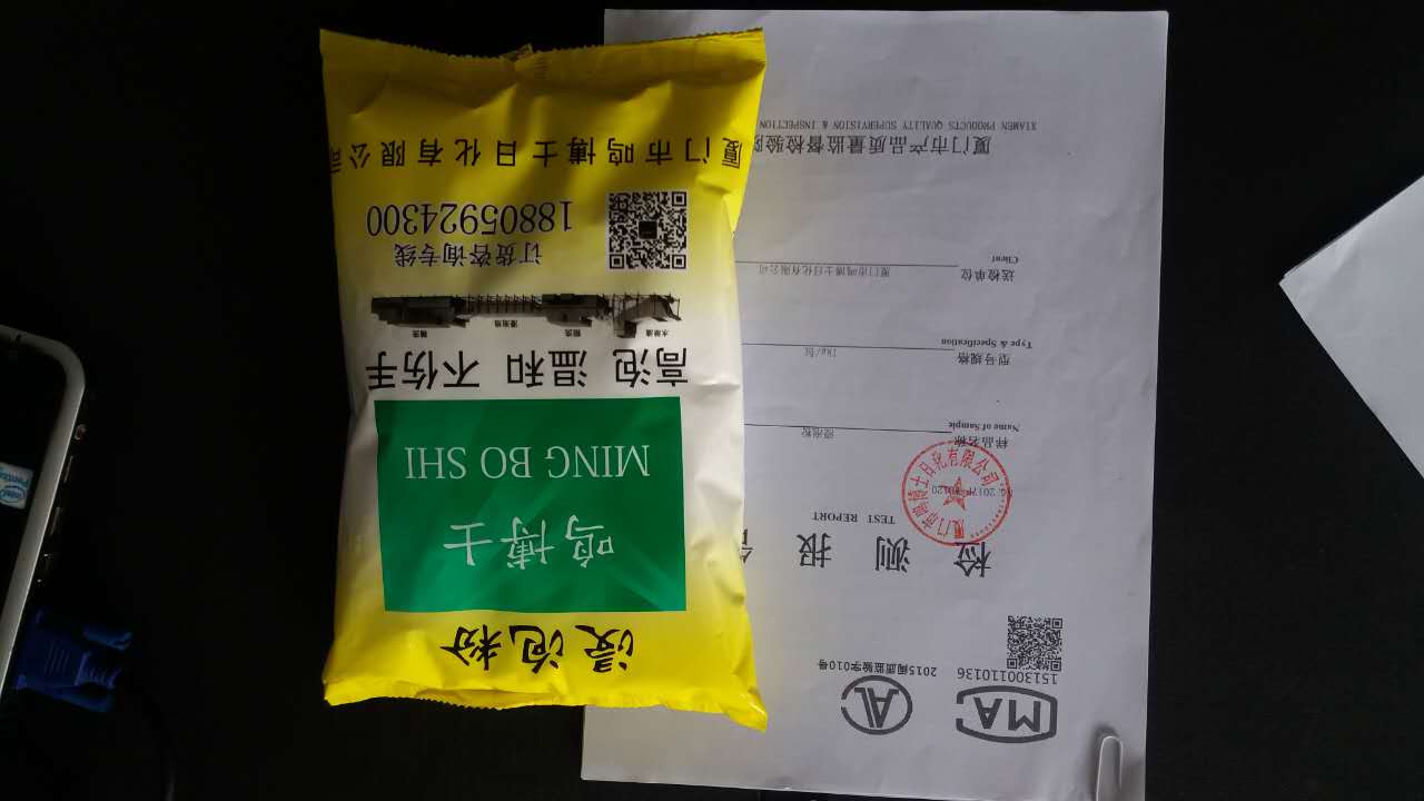 免洗浸泡粉圖片/免洗浸泡粉樣板圖 (4)