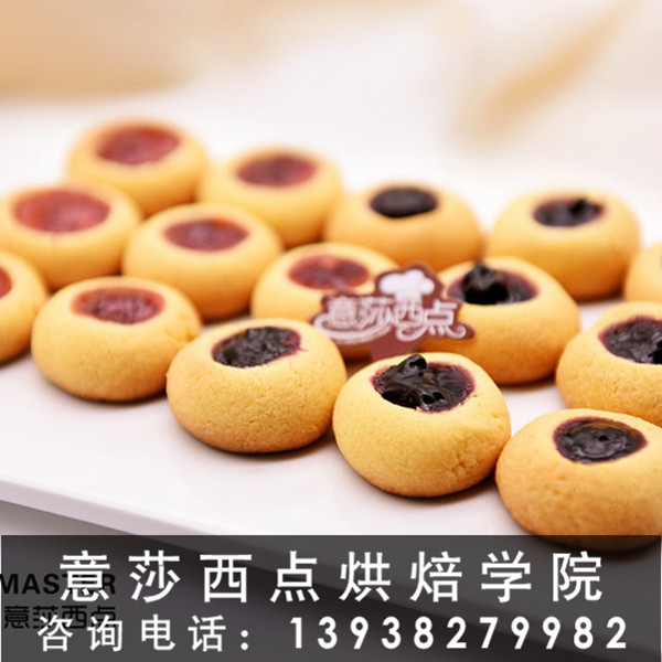 安陽烘焙培訓(xùn)學(xué)校|安陽面包培訓(xùn)學(xué)校|安陽蛋糕培訓(xùn)學(xué)校|意莎西點烘焙培訓(xùn)學(xué)院