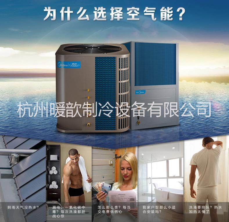 空氣能熱水器地暖圖片/空氣能熱水器地暖樣板圖 (2)