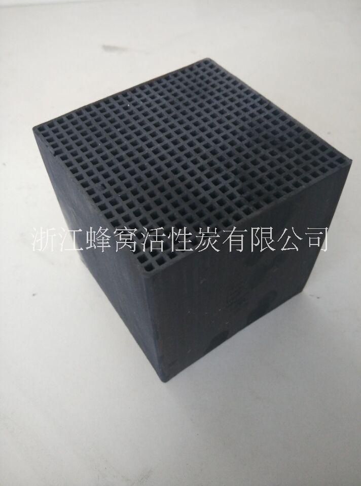 100x100x100蜂窩活性炭 100x100x100蜂窩活性炭 蜂窩活性炭廠