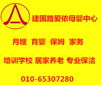 西大望路九龍花園附近專業(yè)家政公司圖片